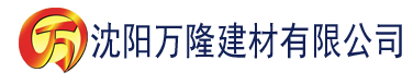 沈阳逗别看建材有限公司_沈阳轻质石膏厂家抹灰_沈阳石膏自流平生产厂家_沈阳砌筑砂浆厂家